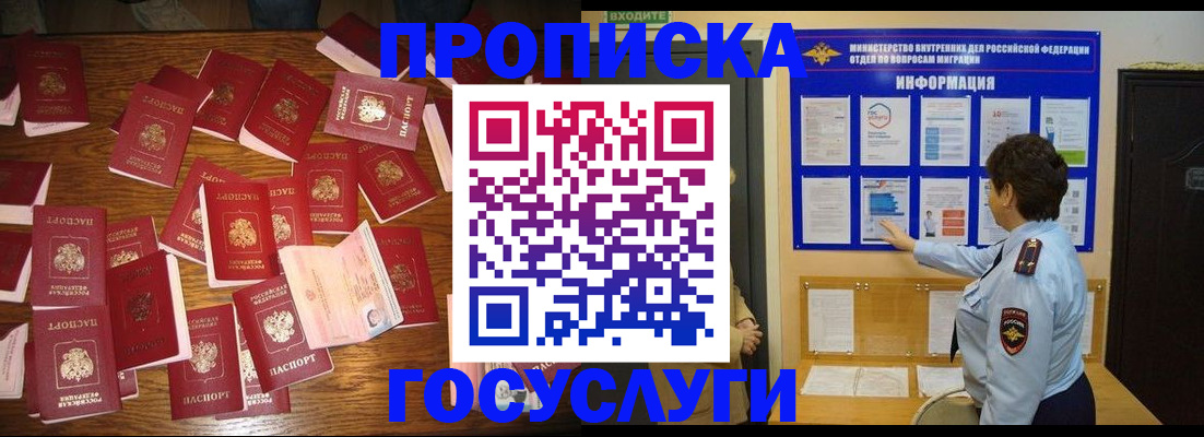 форма 3 в Бийске